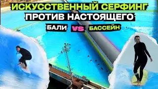 КОРЕЯ, ИСКУССТВЕННАЯ ВОЛНА. Полный обзор: как кататься на ней и стоит ли туда ехать?