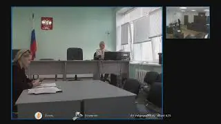 Судебное заседание А12-541/2021