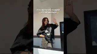 ЛЮДИ ЭТО ЛЮБЯТ? 