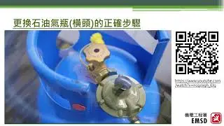 氣體分銷商運送氣瓶員工入職基本培訓教材