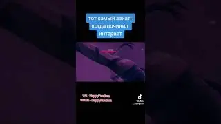#стример