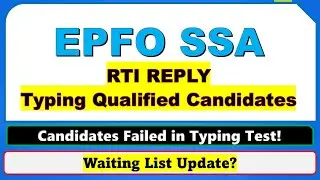 EPFO SSA Typing Qualified Candidates - Waiting List