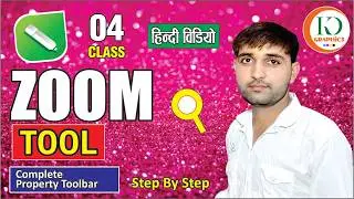 Zoom Tool and Pan Tool || CorelDraw Hindi Tutorial x21 || 