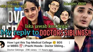 doctor siblings doctors siblings exposed doctor siblings #doctorsiblings #neet2024 #neetmotivation