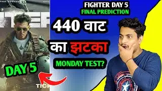 Fighter Movie Day 5 Final Prediction | Fighter Box Office Collection | Fighter Day 5 Collection
