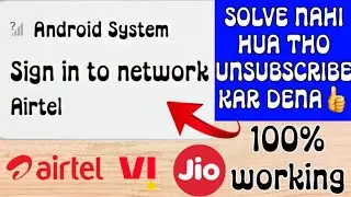 How to solve sign into network problem in any sim 100%working method