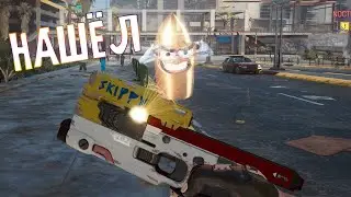 Нашёл пистолет Скиппи в Cyberpunk 2077 | DimaLooper