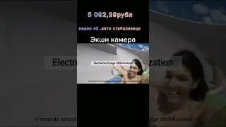 Екшен камера EK7000 PRO.   HD.HD+.4K. +Стабилизатция
