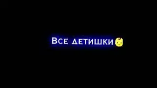 ПЕСНЯ ФАНАТАМ ЭДИСОНА