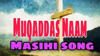 Muqaddas Naam, Masihi geet by David Barkat