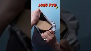 Что внутри 