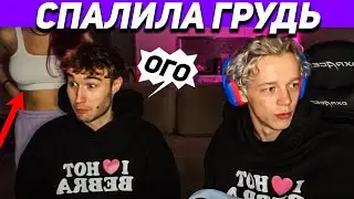 KAYA BURNED HER BREAST ON STREAM / KORESH AND PARADEEVICH
