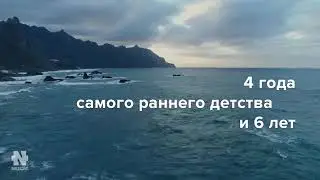 Задумайся о том, как быстротечно время