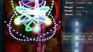 Touhou 11 東方地霊殿 - Subterranean Animism Extra Stage PART 2