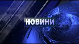 ОБЕДНА ЕМИСИЯ НОВИНИ 9 05 2024 2024