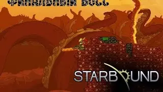Финальный босс и концовка starbound