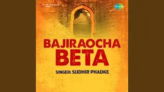 Ek Tari Sange