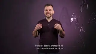 Что делать, если ребёнок хочет стать блогером?