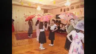 Золотая осень 2019 г.