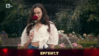 Айлин Бобева: Искам да спечеля... Евгени | 