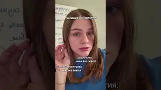 Блоки обществознания #егэобществознание #егэподготовка #обществознание #егэобщага