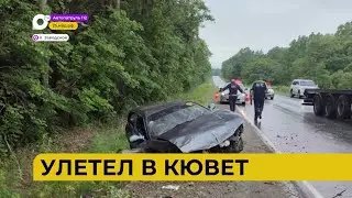 Автопатруль112 / Погиб байкер / Улетел в кювет / Лёг на крышу / 22.06.23