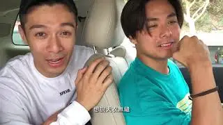 PAKHO VLOG 5 - 《看看PH幾陰功 》