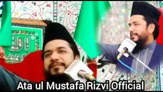 Hum to Purany Kami Tery Dar K - Allama Ata ul Mustafa Rizvi New Clip - ہم تو پرانے کمی تیرے در کے