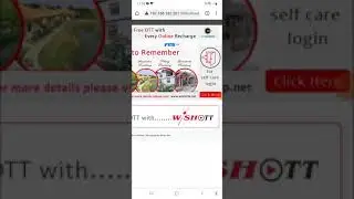 Wishnet Broadband |Login Page | Dhupguri Review