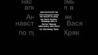 кровосток