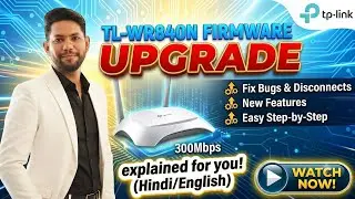 how to update tp link wifi router firmware | wifi firmware update kase kare