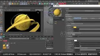 【Redshift for c4d】1 6 1 batch