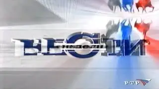 Вести недели / Анонс / РТР / 2002