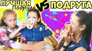 ПОДРУГА VS ЛУЧШАЯ ПОДРУГА/ Скетч