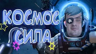 СМЕШНЫЕ МОМЕНТЫ /НАРЕЗКА СО СТРИМОВ  #1
