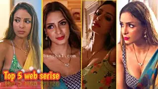 Pallavi Debnath TOP 5 WEB SERISE LiST .