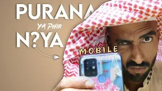 How To Purchase A New Mobile #mobail #viral #umairg