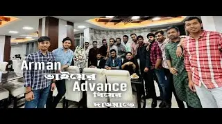 আরমান ভাইয়ের বিয়ের ট্রিট । The Buffet Stories Mirpur | Tanzirl | Mirpur | Vlog 04