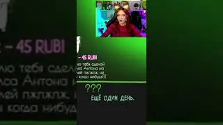 ДОБРОЕ УТРО, СКУФИЛИЯ!