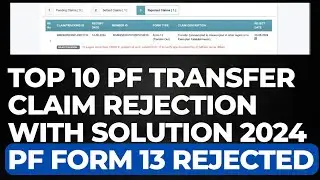 Top 10 PF Transfer Claim Rejection with Solution 2024 | PF Transfer Rejected