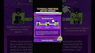 ✅ Free Skin Tutorial by Renyaaa
