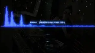PIAN AI 偏爱 (BENBEN DANCE MIX 2021)