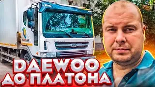 DAEWOO NOVUS до ПЛАТОНА! Отзыв владельца!