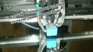 на случай блокировок