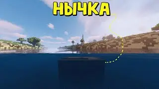 НЫЧКА под ВОДОЙ! ПРЯЧЕМ РЕСУРСЫ от РЕЙДЕРОВ в Rust|RustMe