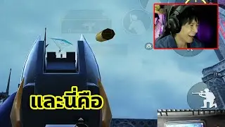 ที่สุดแล้ว ของหมดทุกอย่าง!! Pubg📲