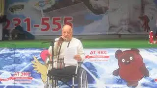 Городской сквер 2 июня Благотворительная акция фонд Во Благо Выступление Виктор Матвеев Стих