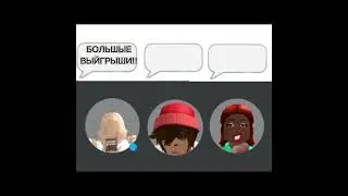 СТАВКИ НА СПОРТ ахаха #роблокс #рекомендации