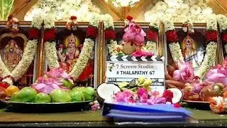 Thalapathy 67 Movie Poojai | Thalapathy Vijay | Sanjay Dutt | Trisha | An | Lokesh Kanagaraj #shorts