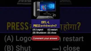Computer questions #tutorial #animation #computer #computerknowledge #computergk